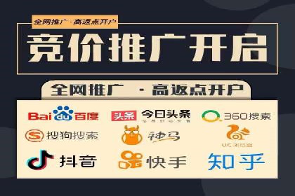 某sem代运营公司：打造品牌营销新模式