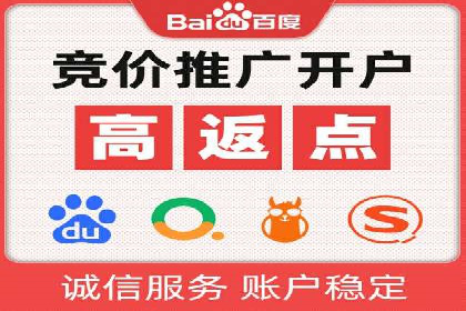 SEM托管策略在移动端的成功实践